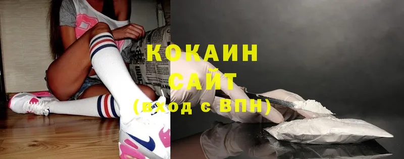 Cocaine 98%  Исилькуль 