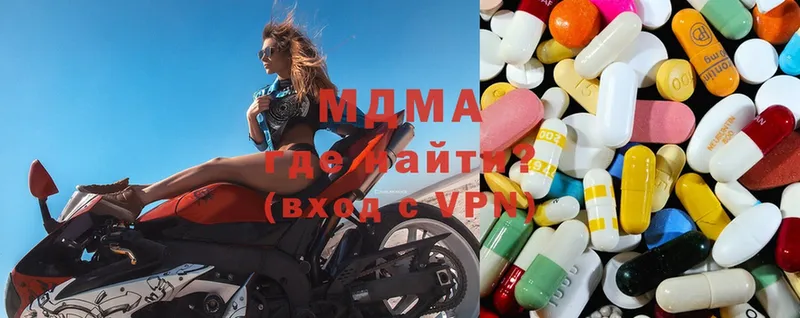 цена   Исилькуль  МЕГА онион  MDMA Molly 