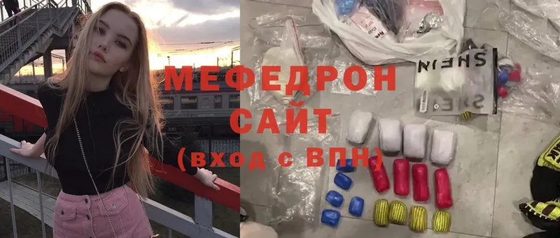 МЯУ-МЯУ 4 MMC  купить наркоту  Исилькуль 